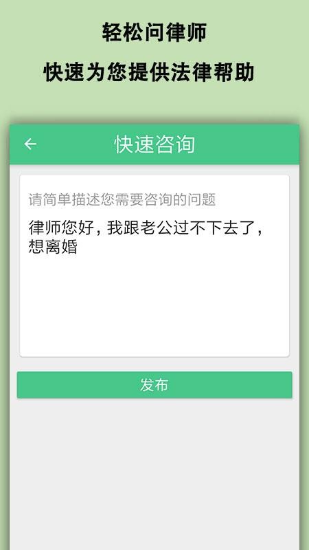 ʦѯ v1.3.0 ֻ