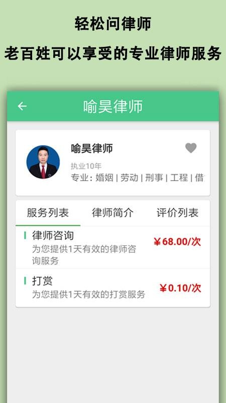 ʦѯ v1.3.0 ֻ