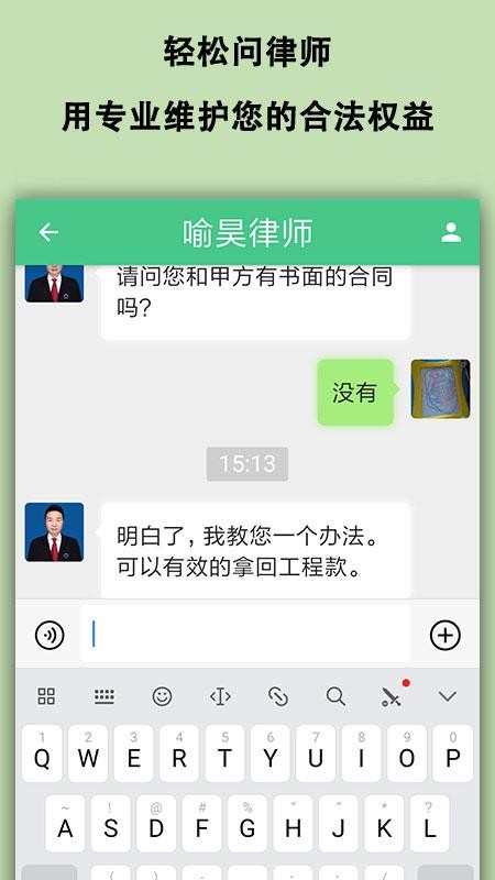 ʦѯ v1.3.0 ֻ