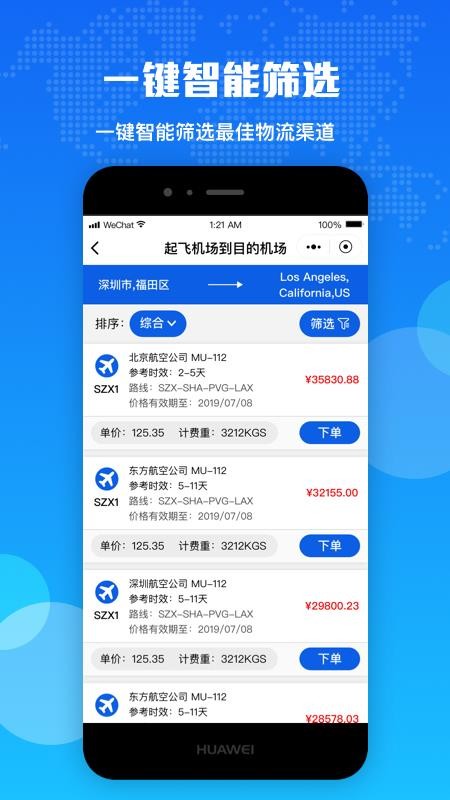 ֻapp- v3.1.2 ׿