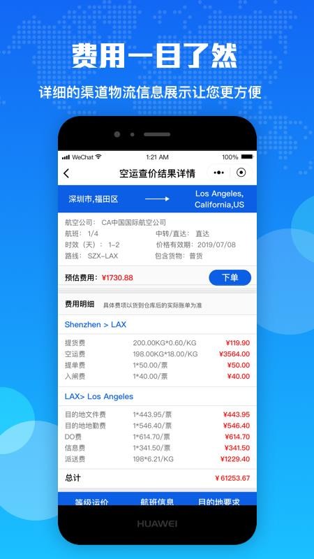 ֻapp- v3.1.2 ׿