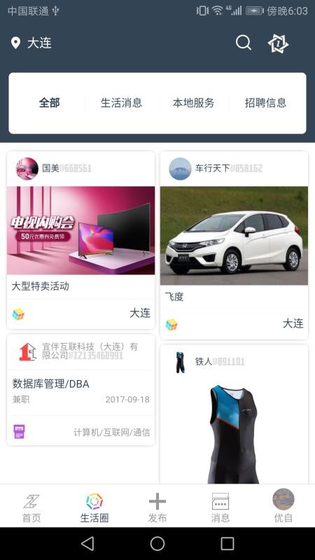 Zelfֻapp-Zelf v1.1.27 ׿
