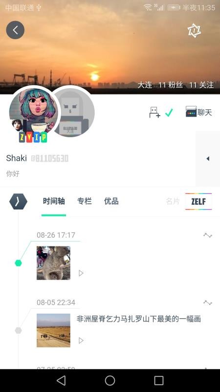 Zelfֻapp-Zelf v1.1.27 ׿