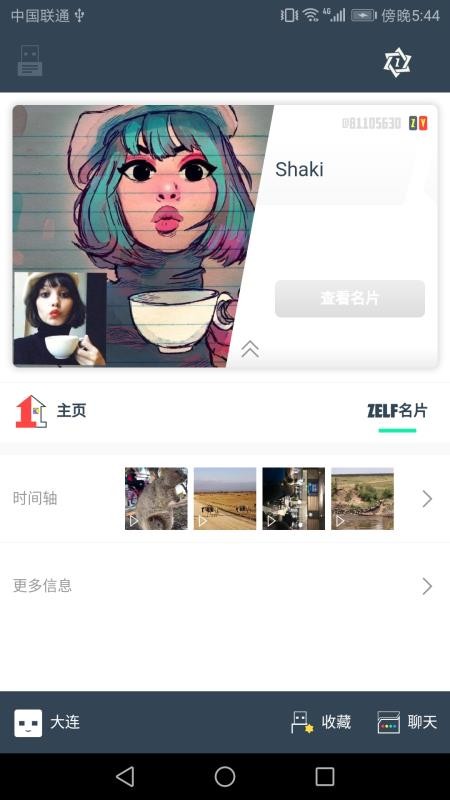Zelfֻapp-Zelf v1.1.27 ׿