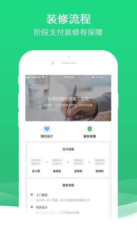 ֻapp- v1.17.6 ׿