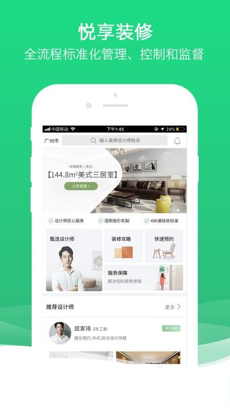 ֻapp- v1.17.6 ׿