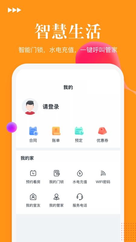 ׼ֻⷿapp-׼ⷿ v2.1.0 ׿