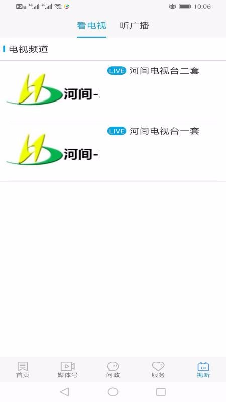 ƺӼֻapp-ƺӼ v1.6.1 ֻ