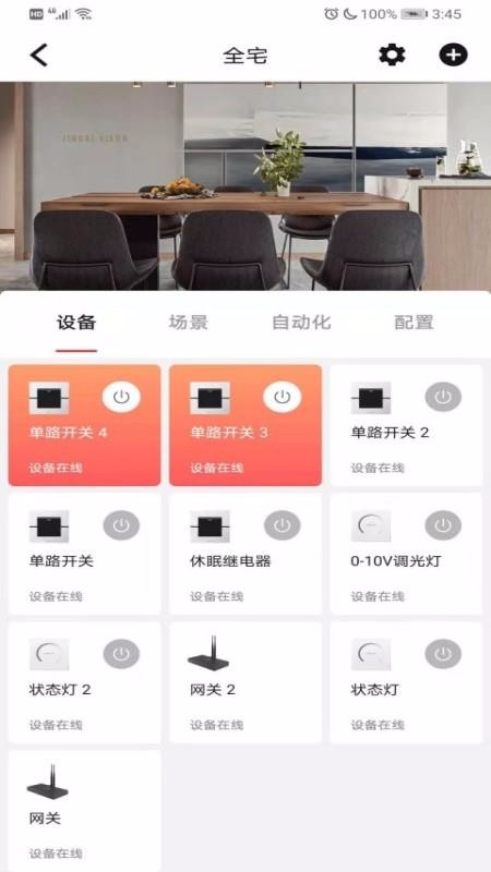 CLOWIREֻapp-CLOWIRE v2.0.1 ֻ