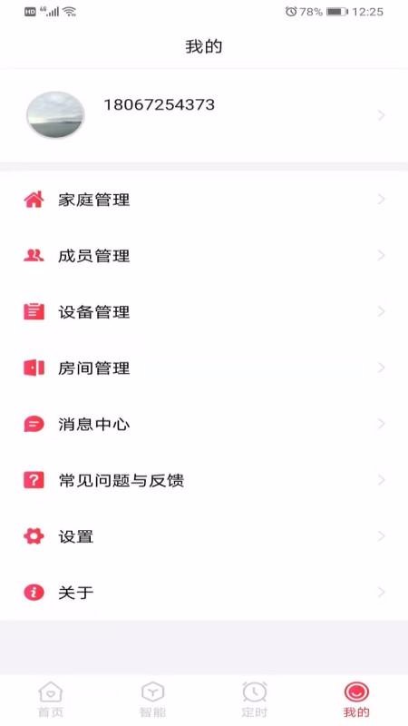 CLOWIREֻapp-CLOWIRE v2.0.1 ֻ