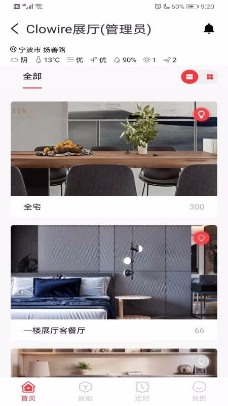 CLOWIREֻapp-CLOWIRE v2.0.1 ֻ