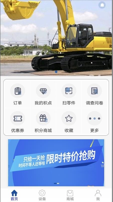 ͻֻapp-ͻ v1.6.0 ֻ