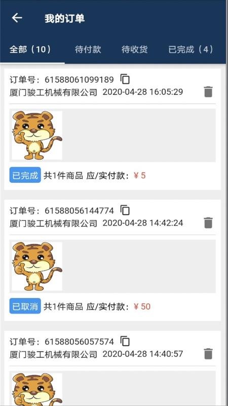 ͻֻapp-ͻ v1.6.0 ֻ