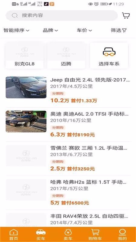 賵ȫֻapp-賵ȫ v0.0.12 ׿