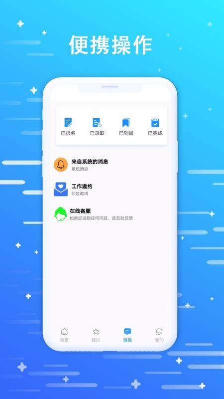 Ƹֻapp-Ƹ v1.0.0 ׿