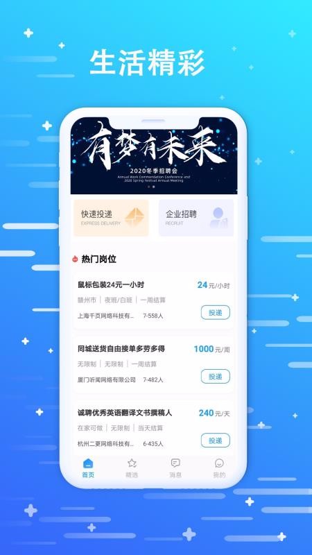 Ƹֻapp-Ƹ v1.0.0 ׿