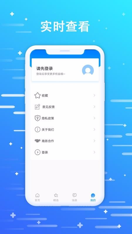 Ƹֻapp-Ƹ v1.0.0 ׿