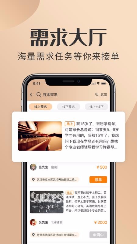 ׻ֻapp-׻ v1.1.1 ׿