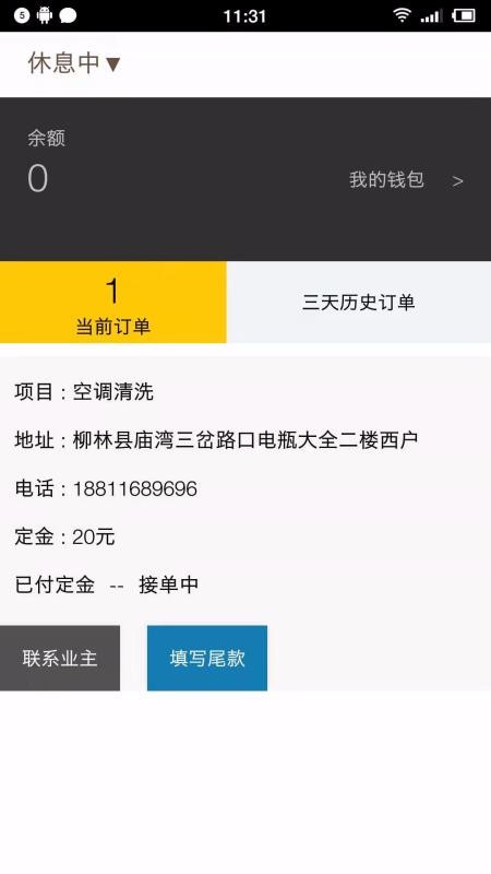 ޹ֻapp-޹ v1.0 ׿