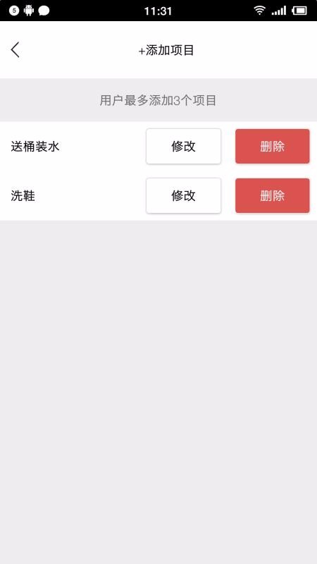 ޹ֻapp-޹ v1.0 ׿