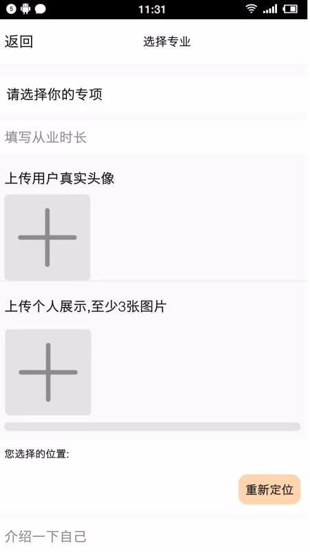 ޹ֻapp-޹ v1.0 ׿