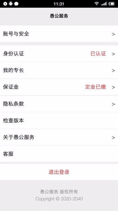 ޹ֻapp-޹ v1.0 ׿