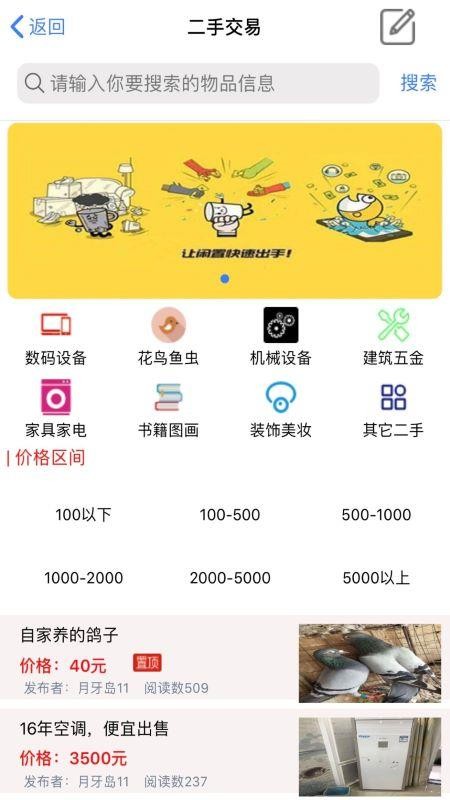 ۳Ǳֻapp-۳Ǳ v0.0.1 ׿