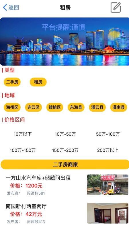 ۳Ǳֻapp-۳Ǳ v0.0.1 ׿