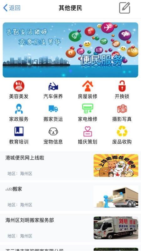 ۳Ǳֻapp-۳Ǳ v0.0.1 ׿