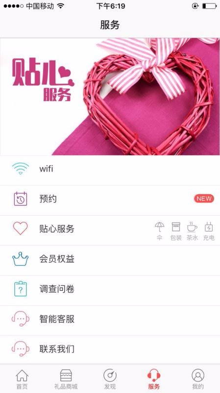 ֻapp- v1.3.1 ֻ