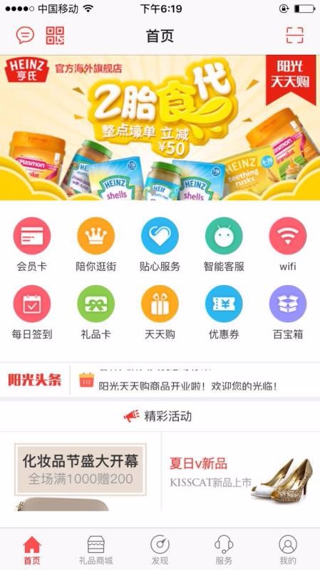ֻapp- v1.3.1 ֻ