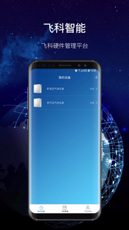 ɿֻapp-ɿ v1.1.16 ׿