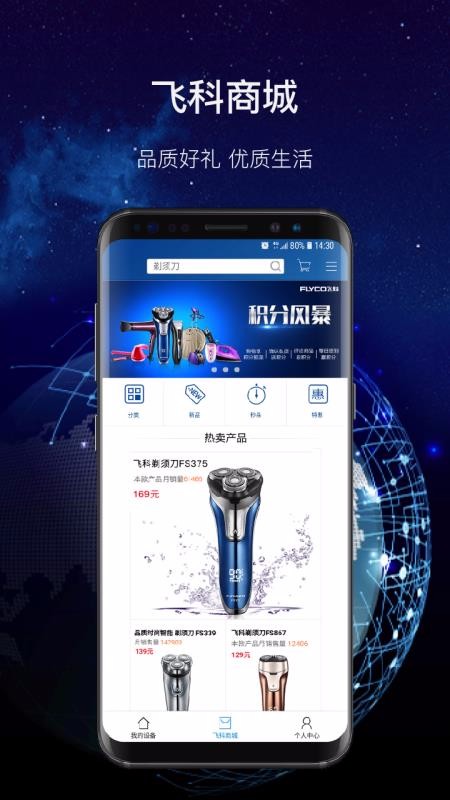 ɿֻapp-ɿ v1.1.16 ׿
