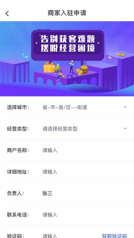 ֻapp- v1.1.0.2 ׿