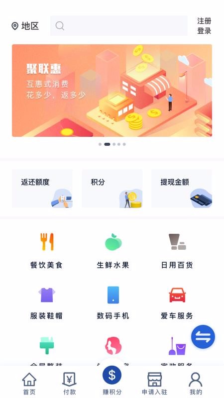 ֻapp- v1.1.0.2 ׿
