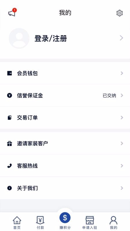 ֻapp- v1.1.0.2 ׿