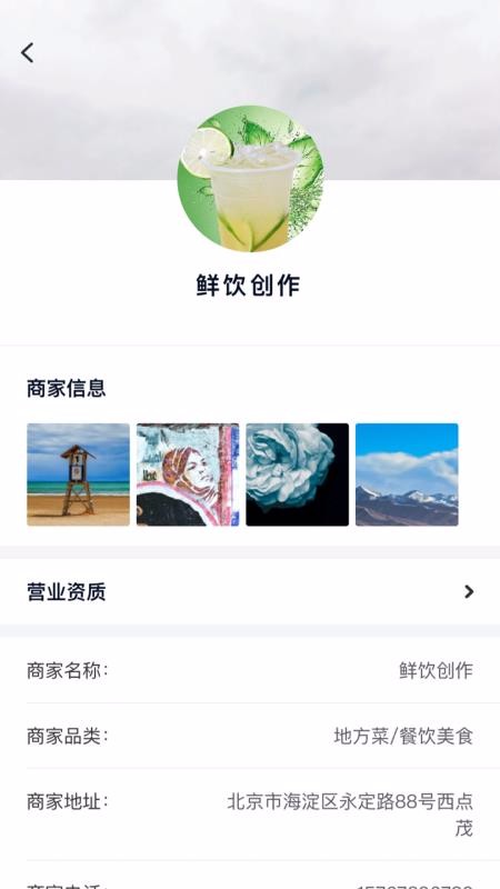 ֻapp- v1.1.0.2 ׿