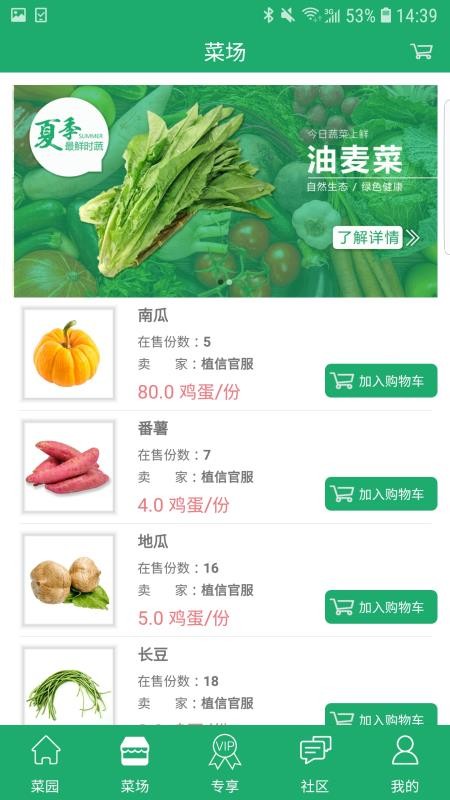 ֲֻapp-ֲ v2.1.0 ֻ