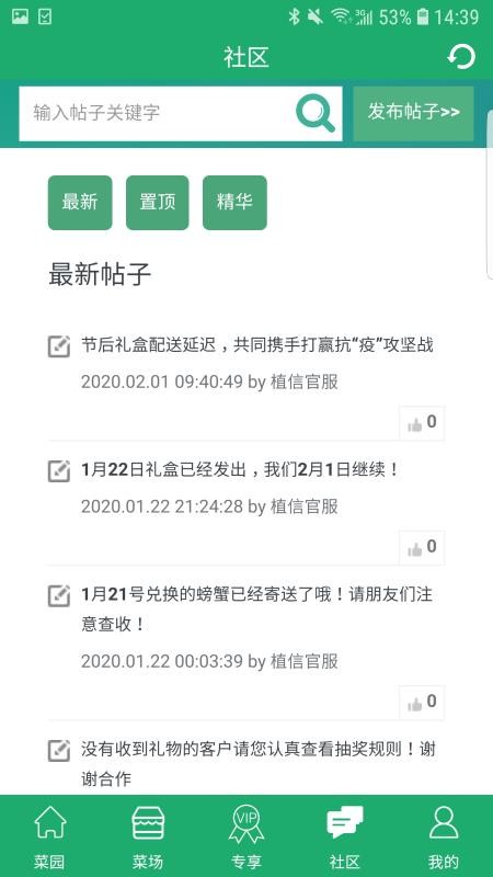ֲֻapp-ֲ v2.1.0 ֻ
