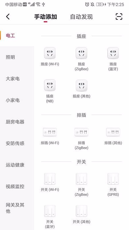 һֻapp-һ v1.0.15 ׿