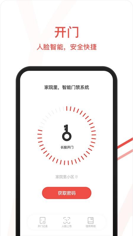 Ժֻapp-Ժ v2.3.0 ֻ