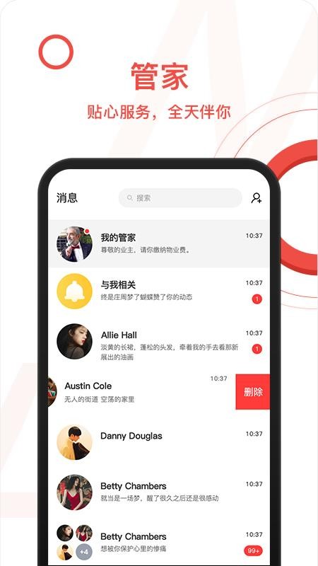 Ժֻapp-Ժ v2.3.0 ֻ