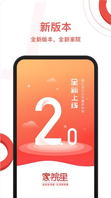 Ժֻapp-Ժ v2.3.0 ֻ