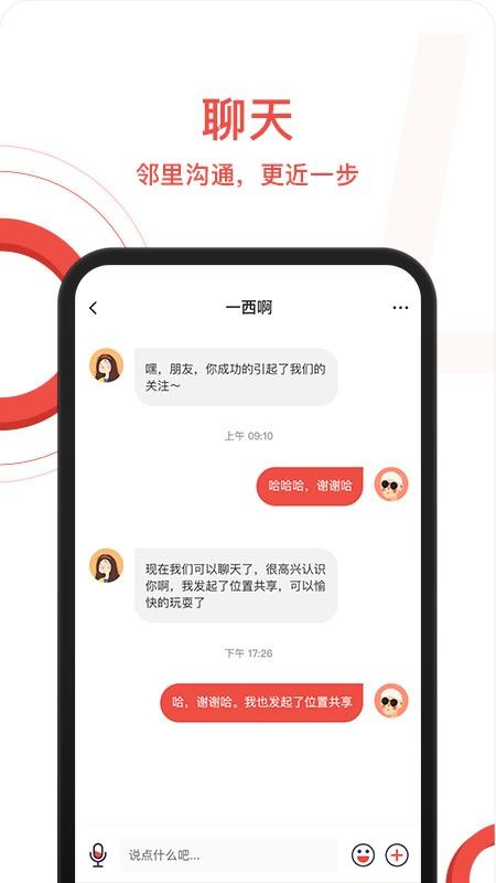 Ժֻapp-Ժ v2.3.0 ֻ