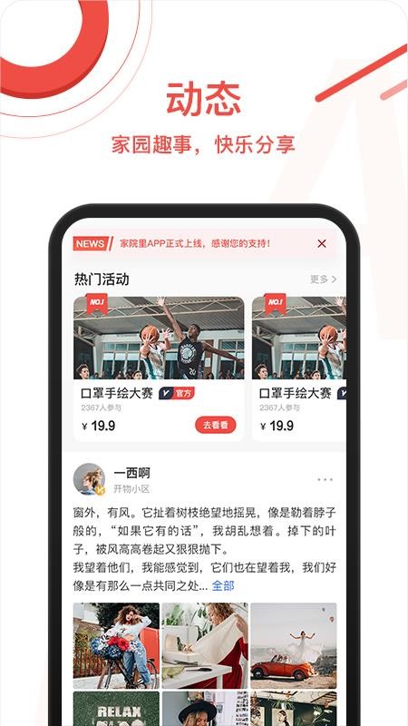 Ժֻapp-Ժ v2.3.0 ֻ