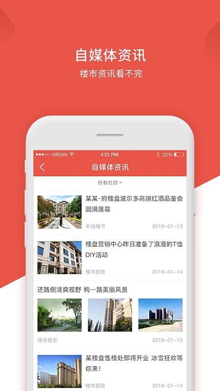 ׷ֻapp-׷ v7.1.0 ׿