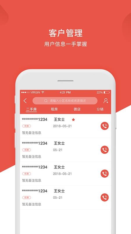 ׷ֻapp-׷ v7.1.0 ׿