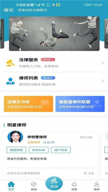 ״ֻapp-״ v1.0.1 ֻ