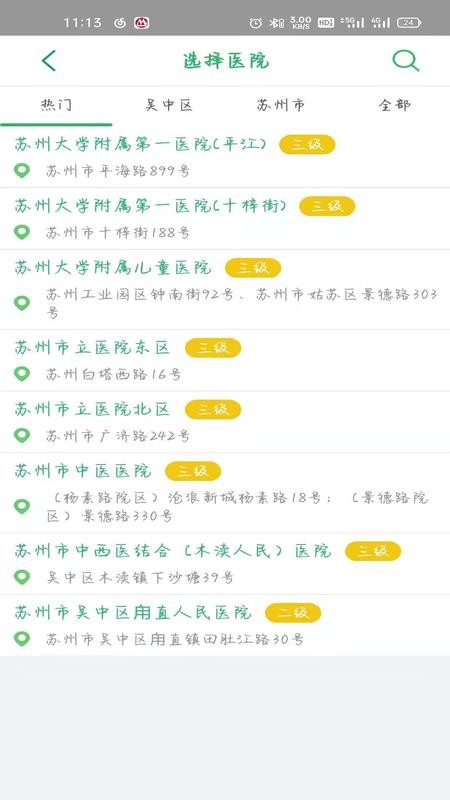 ֻapp- v2.12 ׿