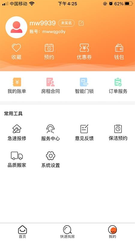 ֻapp- v1.2.6 ׿